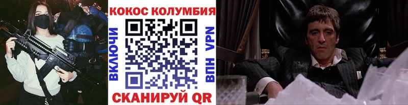 Все наркотики Вытегра Кокаин  Alpha PVP  Гашиш  Меф 