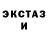 Кетамин VHQ Jake Crawford
