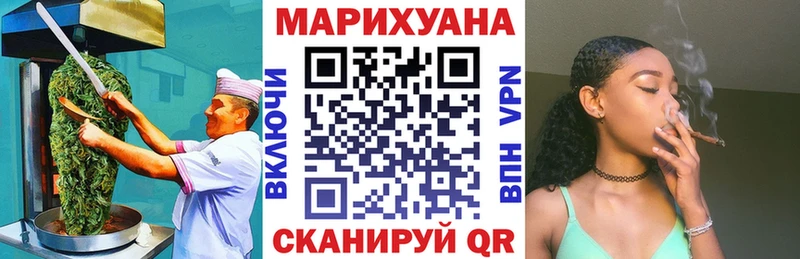 наркота Вытегра Cannafood марихуана