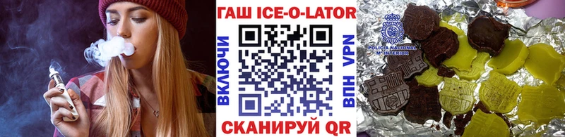 Гашиш 40% ТГК  Вытегра 