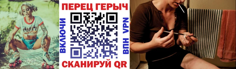 ГЕРОИН хмурый  Вытегра 