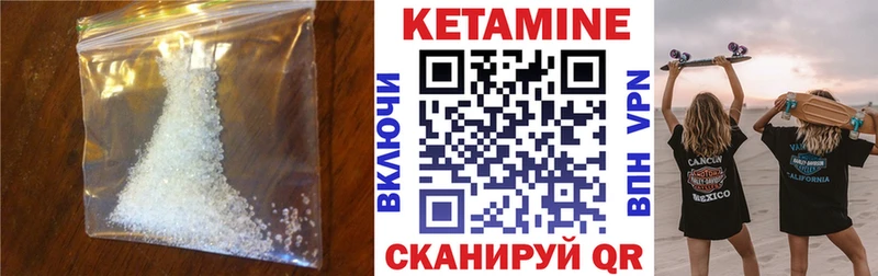где найти наркотики  Вытегра  Кетамин ketamine 