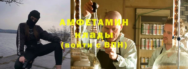 кристаллы Балабаново