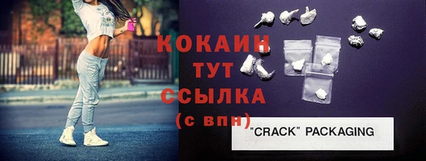 экстази Баксан