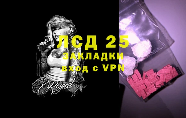 прущие крисы Балахна
