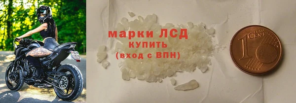 прущие крисы Балахна