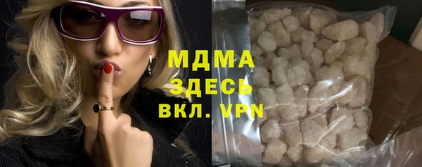 прущие крисы Балахна