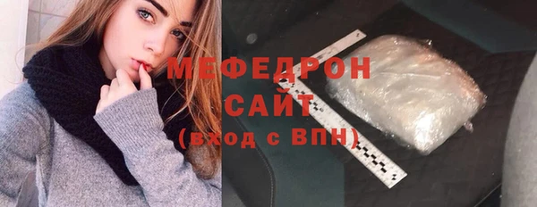 кристаллы Балабаново