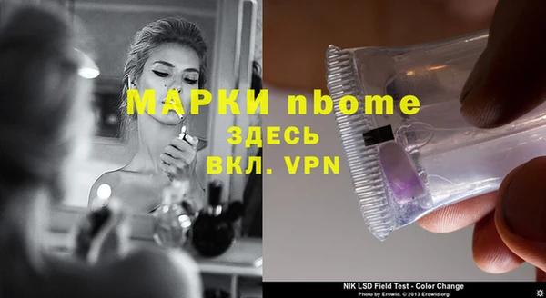 прущие крисы Балахна