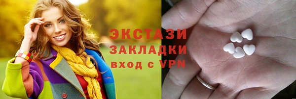 экстази Баксан