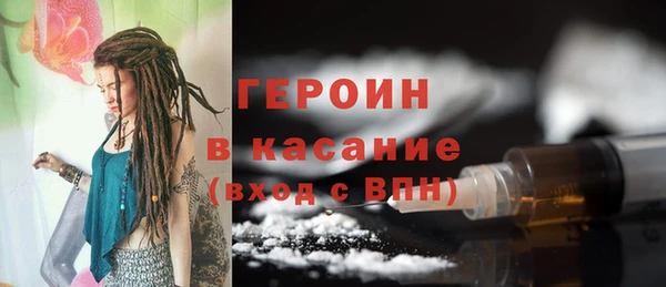 экстази Баксан