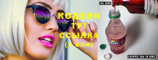 прущие крисы Балахна