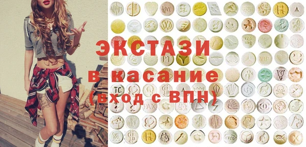 прущие крисы Балахна