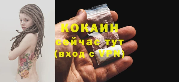 кристаллы Балабаново
