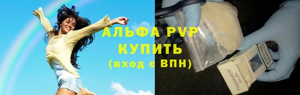 кристаллы Балабаново