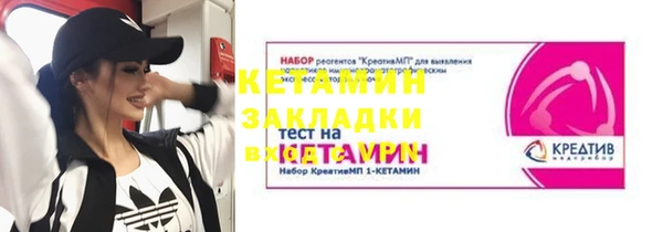 кристаллы Балабаново