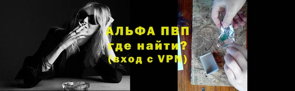кристаллы Балабаново
