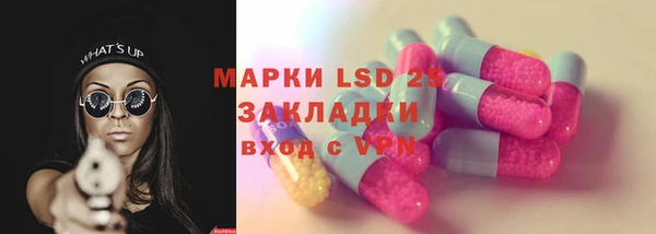 экстази Баксан