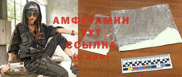 экстази Баксан