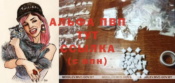 кристаллы Балабаново