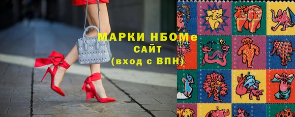 прущие крисы Балахна