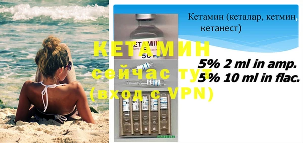 кристаллы Балабаново