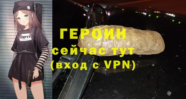 кристаллы Балабаново