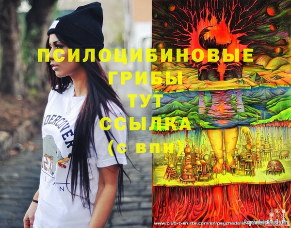 кристаллы Балабаново