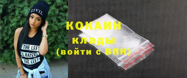 экстази Баксан
