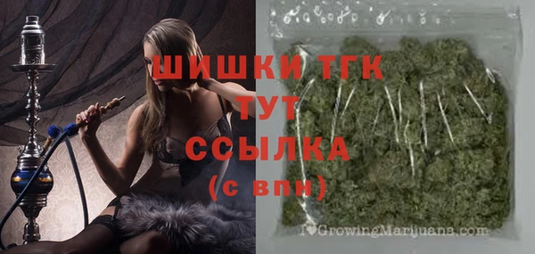 кристаллы Балабаново