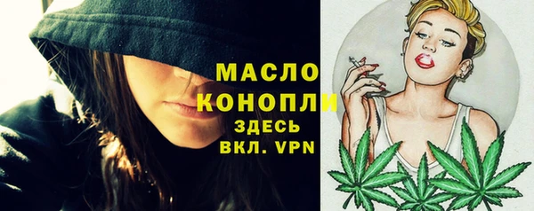 кристаллы Балабаново