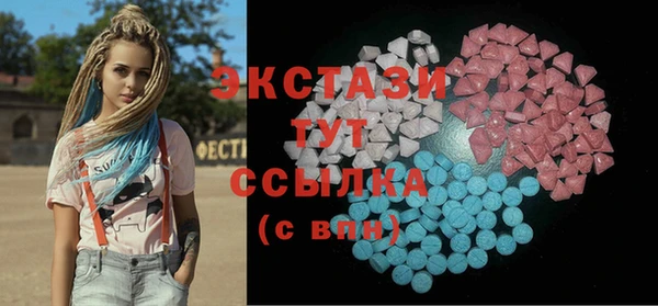 экстази Баксан