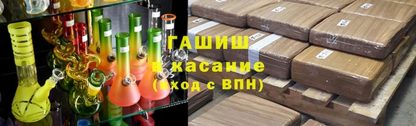 экстази Баксан