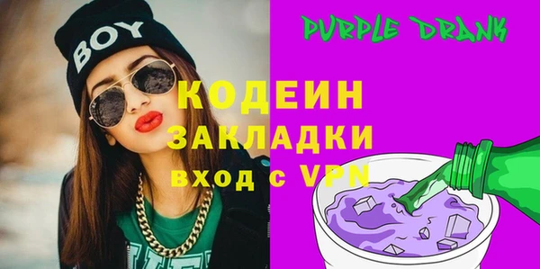 экстази Баксан