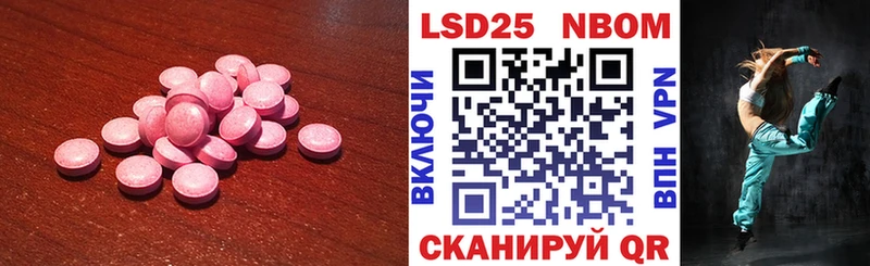гидра tor купить наркотик Вытегра дарк нет формула ЛСД экстази кислота