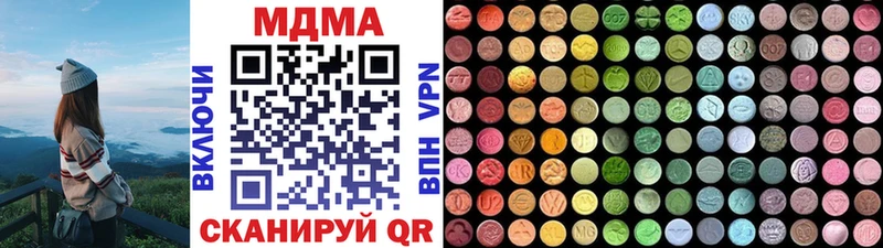 mega tor  Вытегра  MDMA Molly  купить  