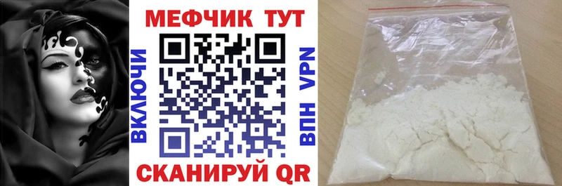 Мефедрон 4 MMC  Вытегра 