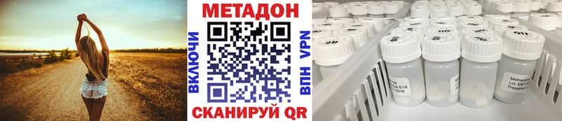 Метадон мёд цены наркотик Вытегра