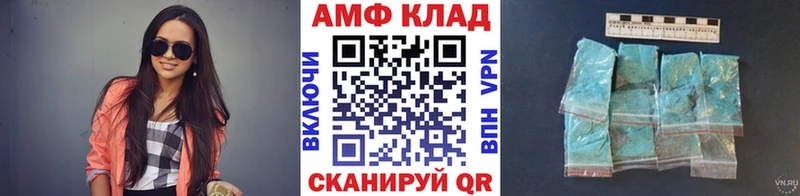 кракен вход  Вытегра  даркнет Telegram  МЕТАМФЕТАМИН витя 
