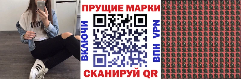 Марки 25I-NBOMe 1,5мг  даркнет сайт  KRAKEN ссылки  Вытегра 
