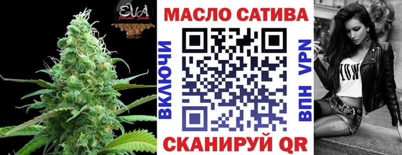 Дистиллят ТГК жижа Вытегра