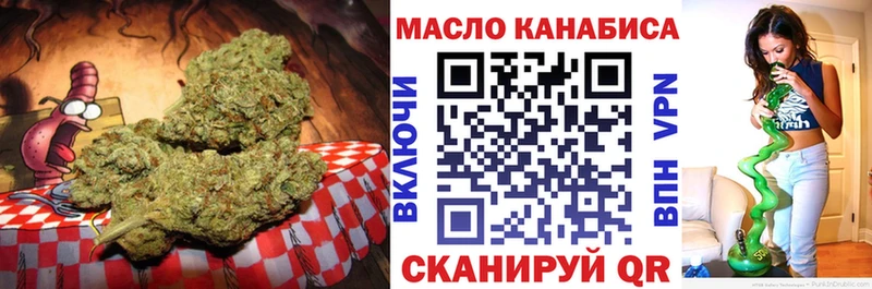 даркнет формула наркота Вытегра ТГК концентрат
